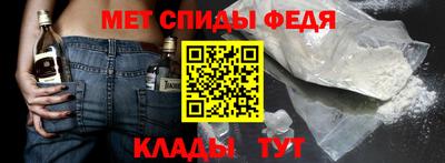 ALPHA-PVP Гусь-Хрустальный