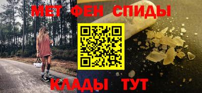 ALPHA-PVP Гусь-Хрустальный