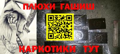 ALPHA-PVP Гусь-Хрустальный