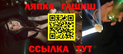 ALPHA-PVP Гусь-Хрустальный
