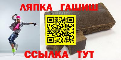 Альфа ПВП Гусиноозёрск