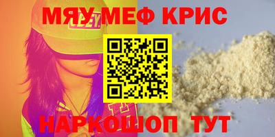 ALPHA-PVP Гусь-Хрустальный