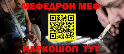 кокаин VHQ Гусев