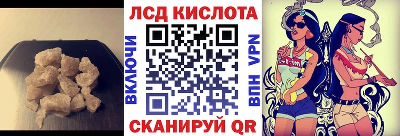 ЛСД экстази кислота Саров