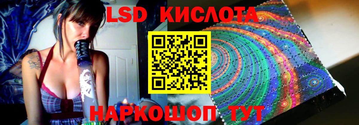 Лсд 25 экстази ecstasy  Вход с VPN  Саров 