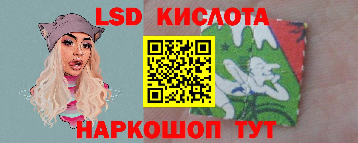 LSD-25 экстази кислота Саров