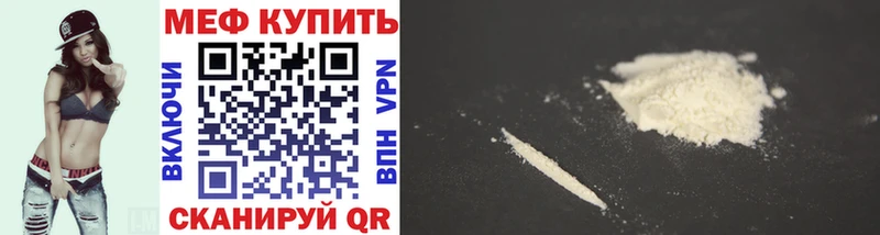 наркошоп  Саров  МЯУ-МЯУ VHQ 
