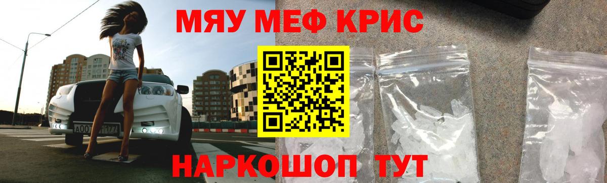 Конопля Саров