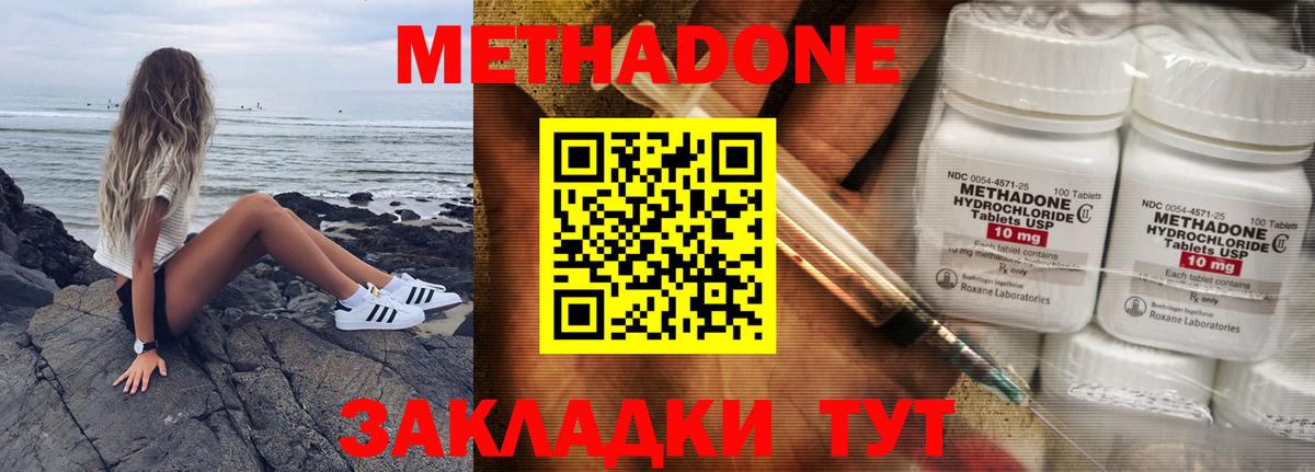 Саров  ОМГ ОМГ зеркало  Вход с VPN  Метадон белоснежный  МЕТАДОН VHQ 