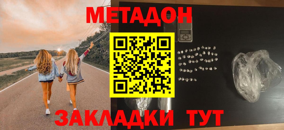 МАРИХУАНА  ГАШИШ  MDMA  Саров  Мефедрон   Вход с VPN  КОКАИН  Гашиш 