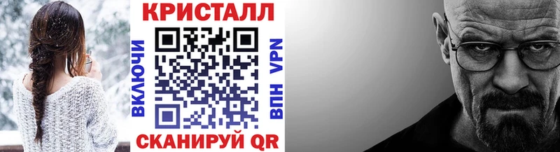 omg ССЫЛКА Саров Метамфетамин Methamphetamine