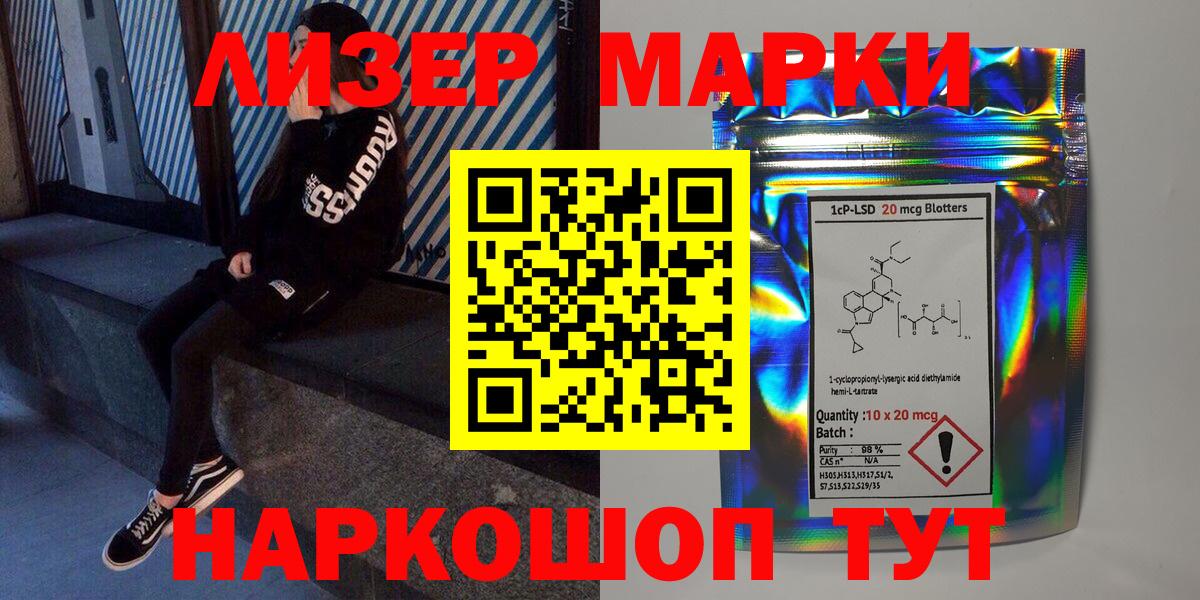 Марки NBOMe 1,5мг  Марки NBOMe 1,5мг  Саров  Вход с VPN 
