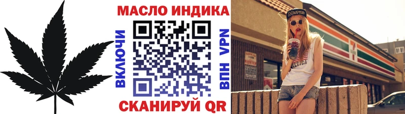 дарк нет телеграм  сколько стоит  Саров  ТГК вейп с тгк 