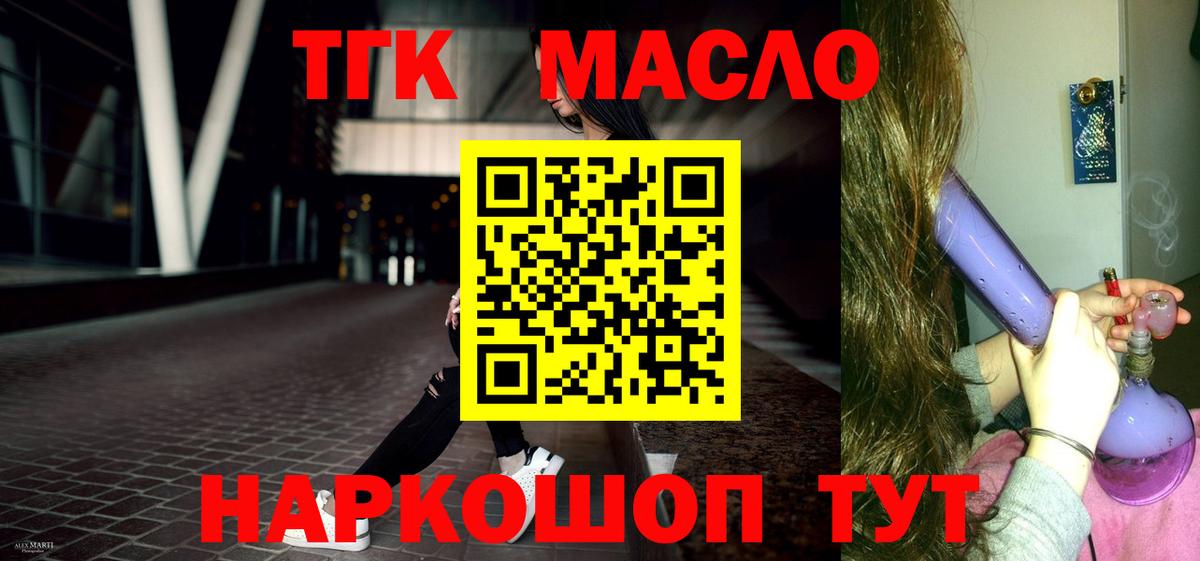 Саров  ТГК Wax  закладка  Вход с VPN 