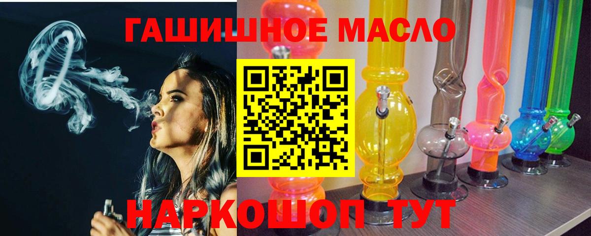 Дистиллят ТГК концентрат Саров