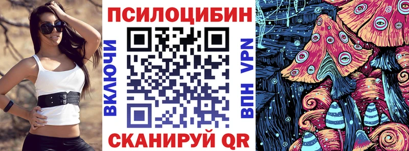 Галлюциногенные грибы Magic Shrooms  где продают   Саров 