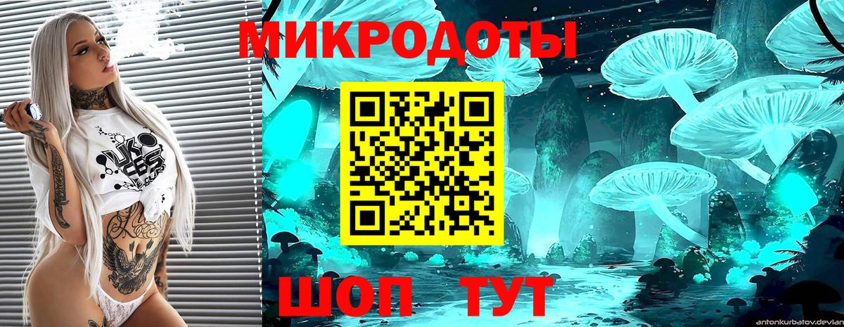 Псилоцибиновые грибы Magic Shrooms  Псилоцибиновые грибы Magic Shrooms  Вход с VPN  Саров 
