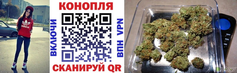Марихуана тримм  Саров 