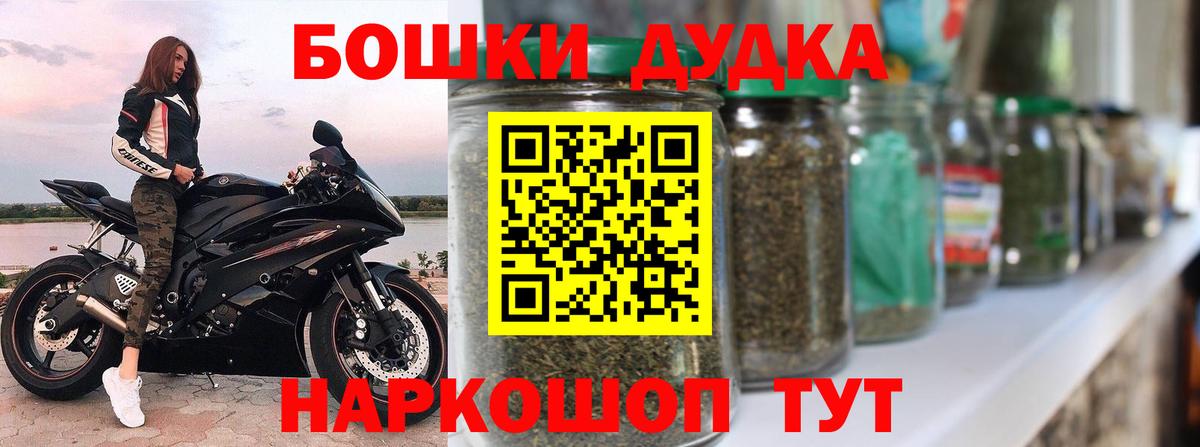 Шишки марихуана OG Kush  Бошки Шишки тримм  Вход с VPN  МАРИХУАНА конопля  Бошки марихуана сатива  Саров 
