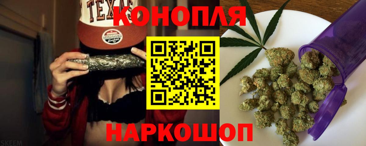 Марихуана AK-47 Саров